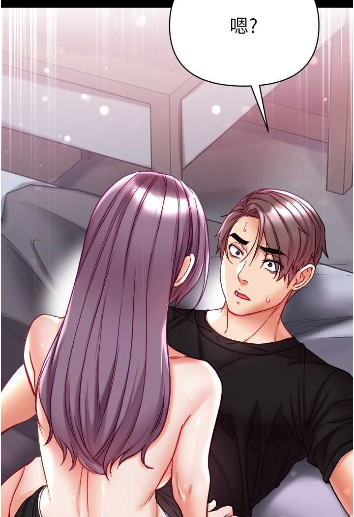 [韩国漫画] 第一大弟子 奇幻,熟女人妻,巨乳大奶#[134P]-93