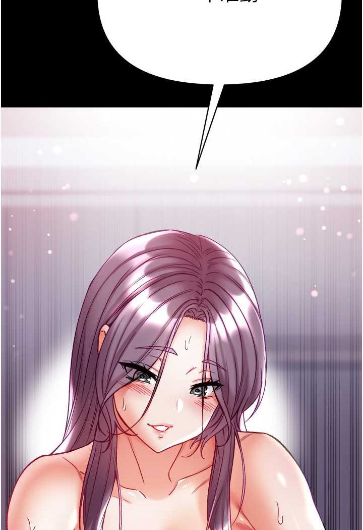 [韩国漫画] 第一大弟子 奇幻,熟女人妻,巨乳大奶#[134P]-95