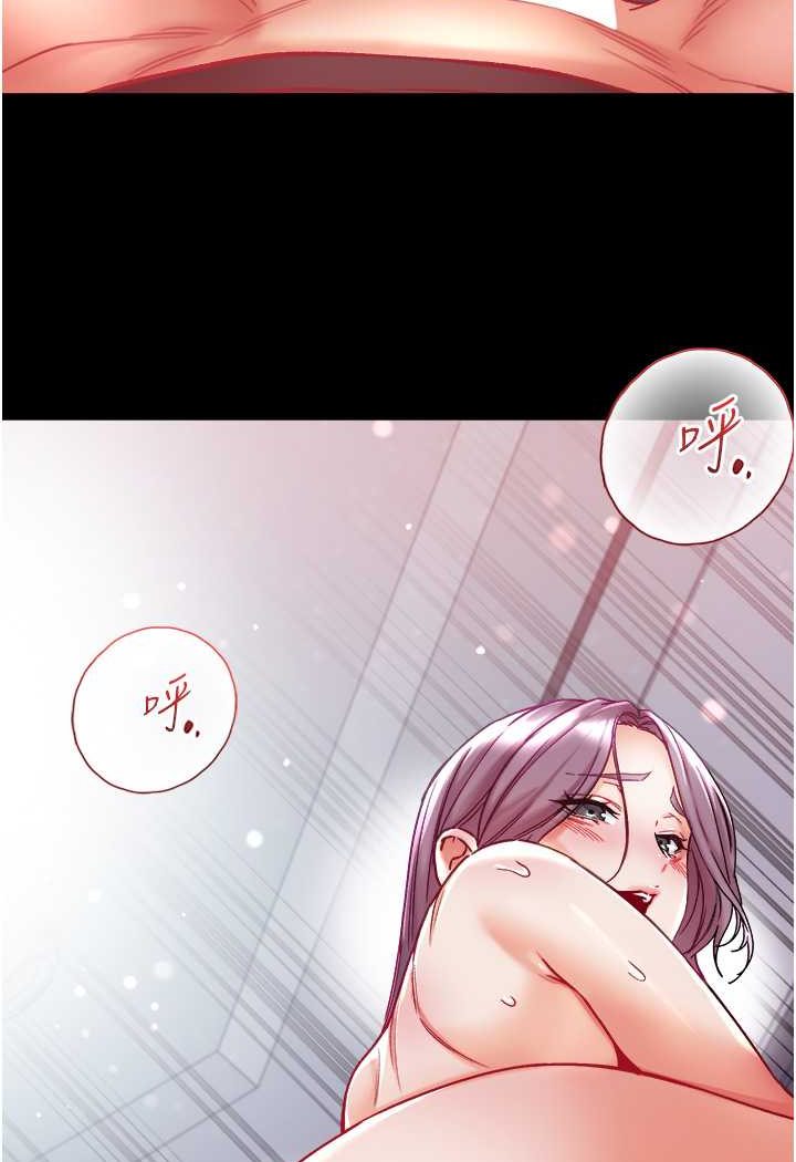 [韩国漫画] 第一大弟子 奇幻,熟女人妻,巨乳大奶#[134P]-97