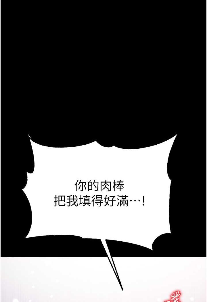 [韩国漫画] 第一大弟子 奇幻,熟女人妻,巨乳大奶#[137P]-1