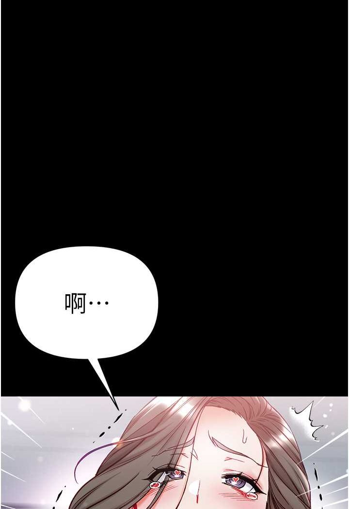 [韩国漫画] 第一大弟子 奇幻,熟女人妻,巨乳大奶#[137P]-102