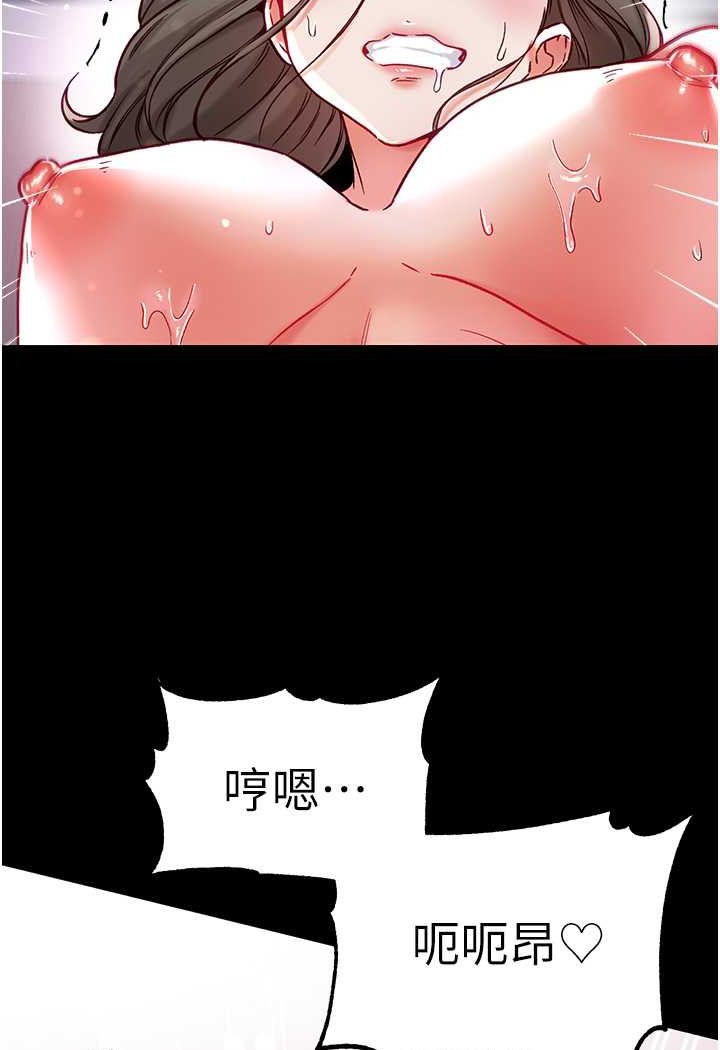 [韩国漫画] 第一大弟子 奇幻,熟女人妻,巨乳大奶#[137P]-103