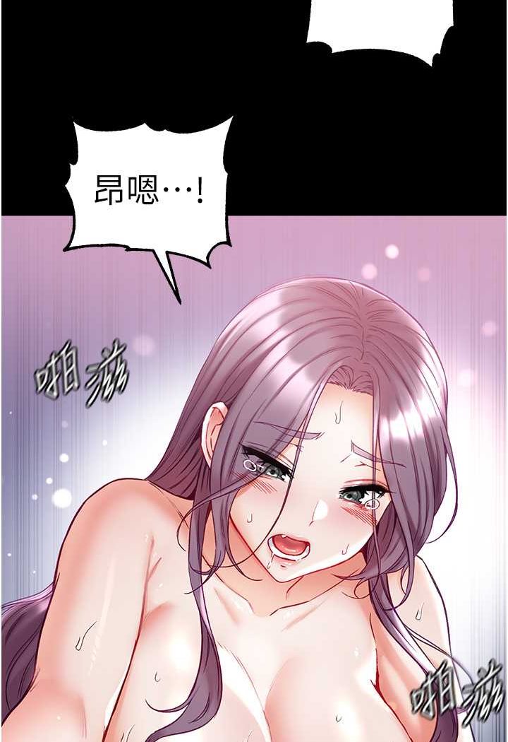 [韩国漫画] 第一大弟子 奇幻,熟女人妻,巨乳大奶#[137P]-11