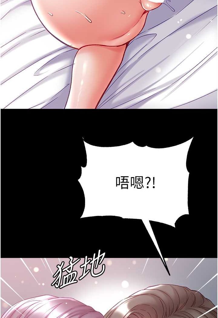 [韩国漫画] 第一大弟子 奇幻,熟女人妻,巨乳大奶#[137P]-110