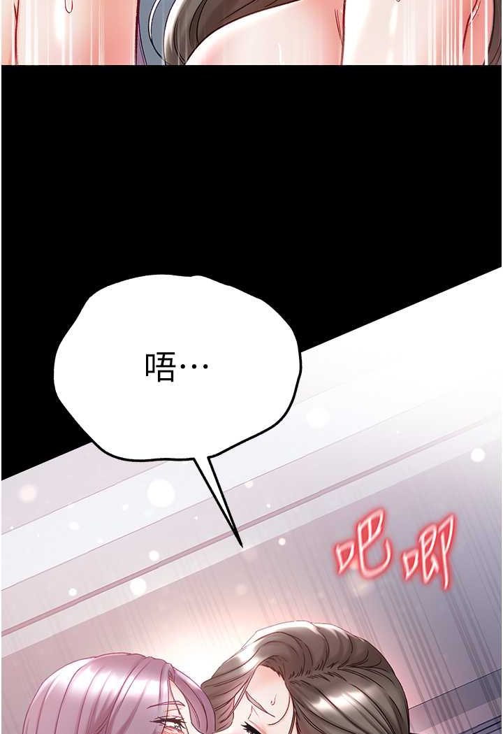 [韩国漫画] 第一大弟子 奇幻,熟女人妻,巨乳大奶#[137P]-113