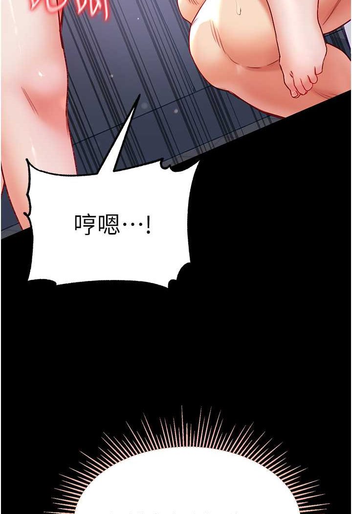 [韩国漫画] 第一大弟子 奇幻,熟女人妻,巨乳大奶#[137P]-115