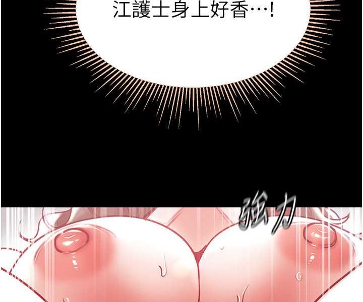 [韩国漫画] 第一大弟子 奇幻,熟女人妻,巨乳大奶#[137P]-116