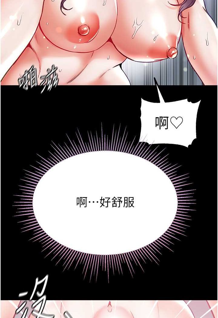 [韩国漫画] 第一大弟子 奇幻,熟女人妻,巨乳大奶#[137P]-12