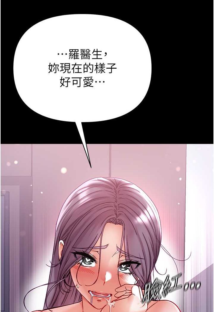 [韩国漫画] 第一大弟子 奇幻,熟女人妻,巨乳大奶#[137P]-121