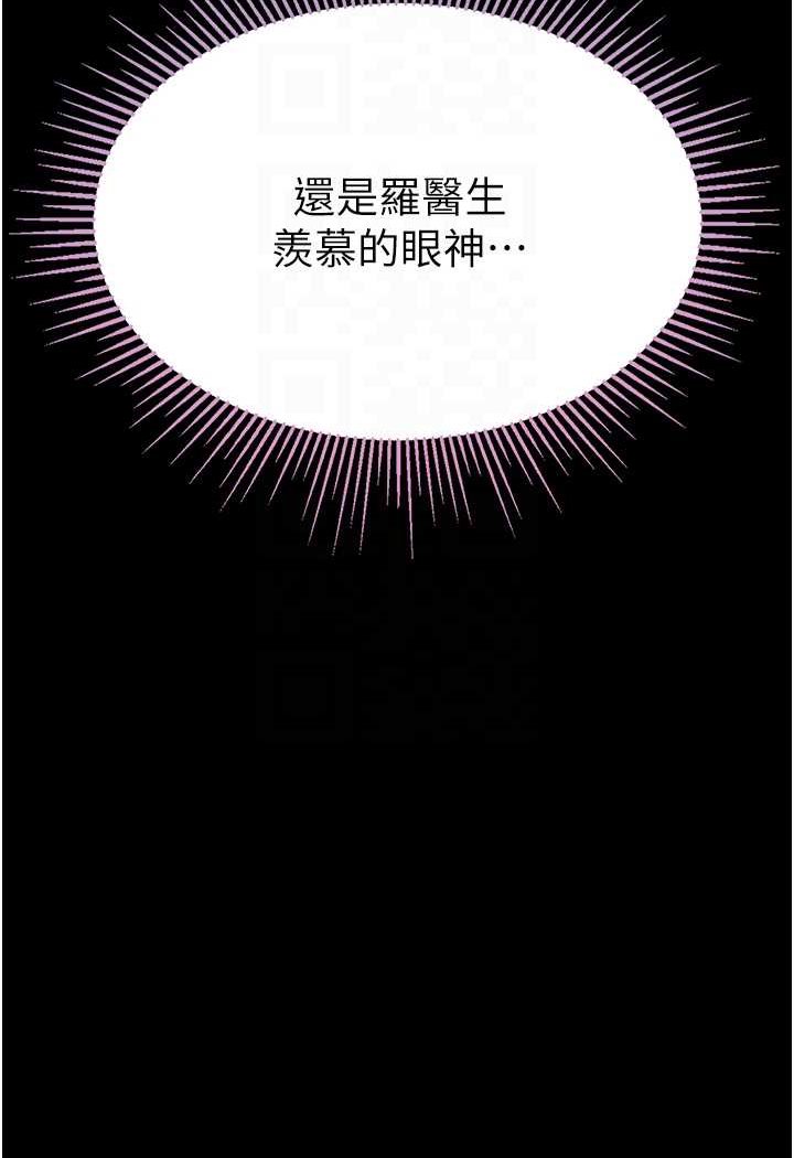 [韩国漫画] 第一大弟子 奇幻,熟女人妻,巨乳大奶#[137P]-16