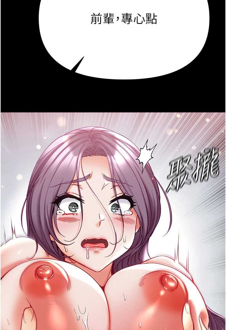 [韩国漫画] 第一大弟子 奇幻,熟女人妻,巨乳大奶#[137P]-20