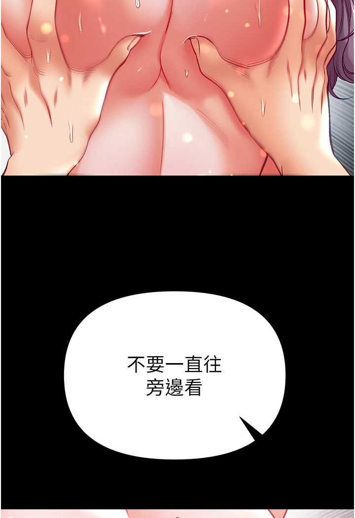 [韩国漫画] 第一大弟子 奇幻,熟女人妻,巨乳大奶#[137P]-21