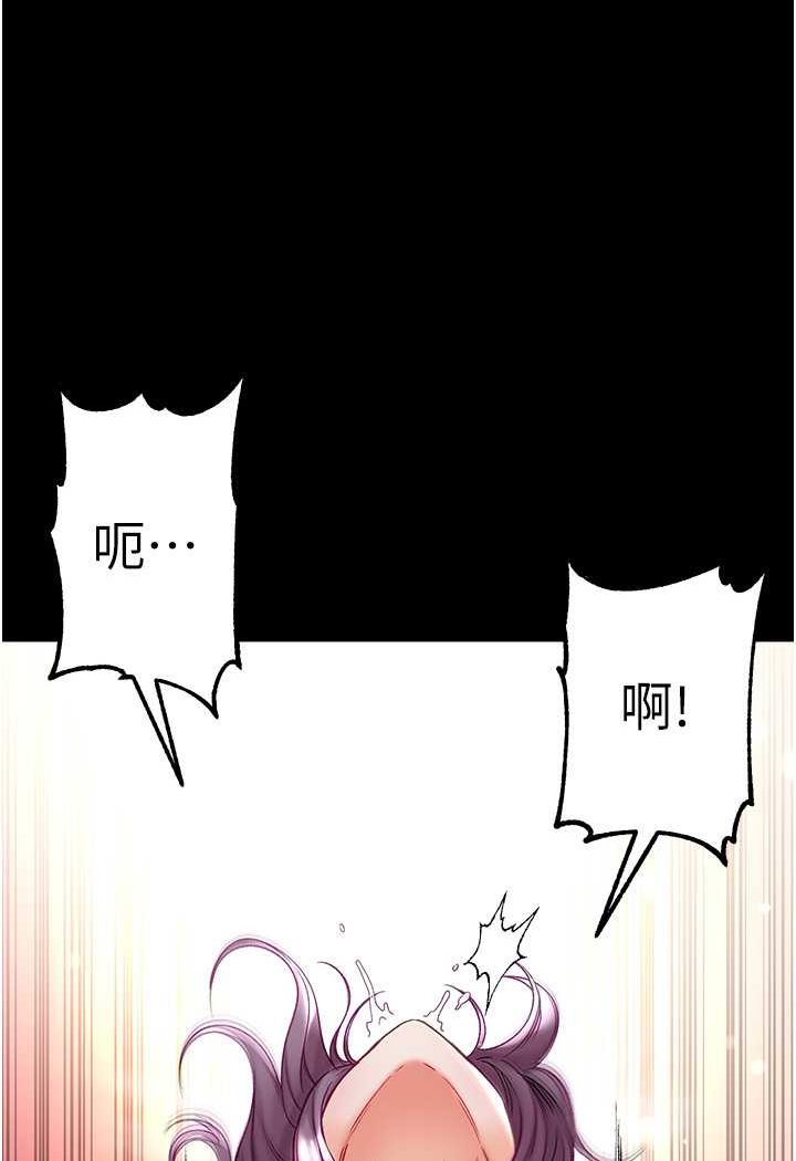 [韩国漫画] 第一大弟子 奇幻,熟女人妻,巨乳大奶#[137P]-23