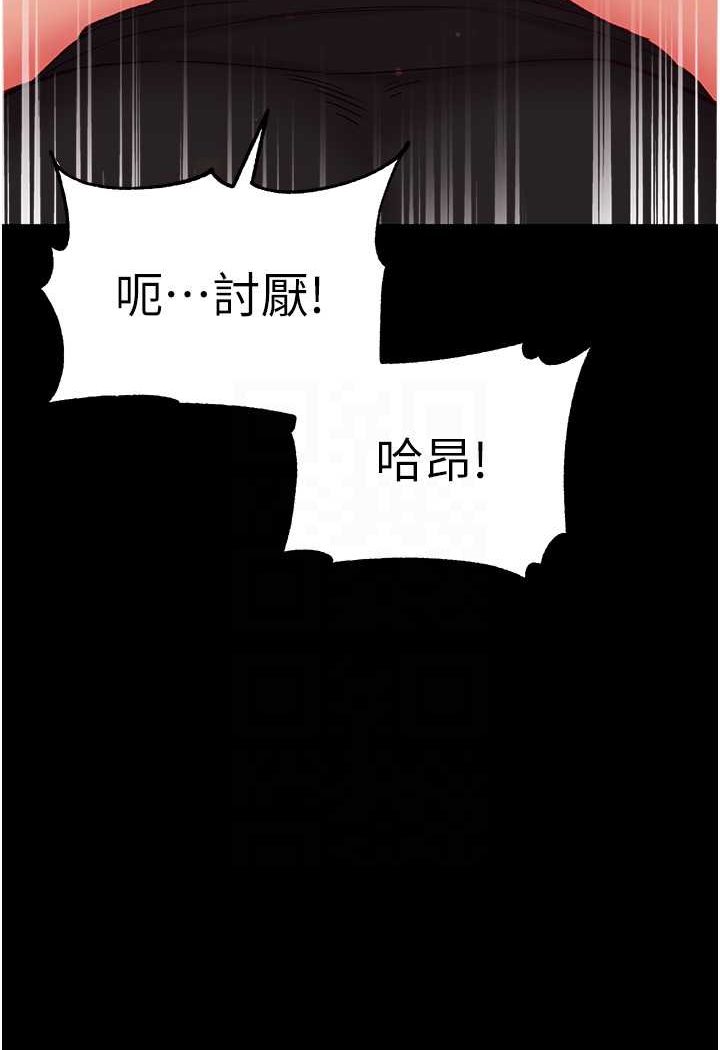[韩国漫画] 第一大弟子 奇幻,熟女人妻,巨乳大奶#[137P]-25