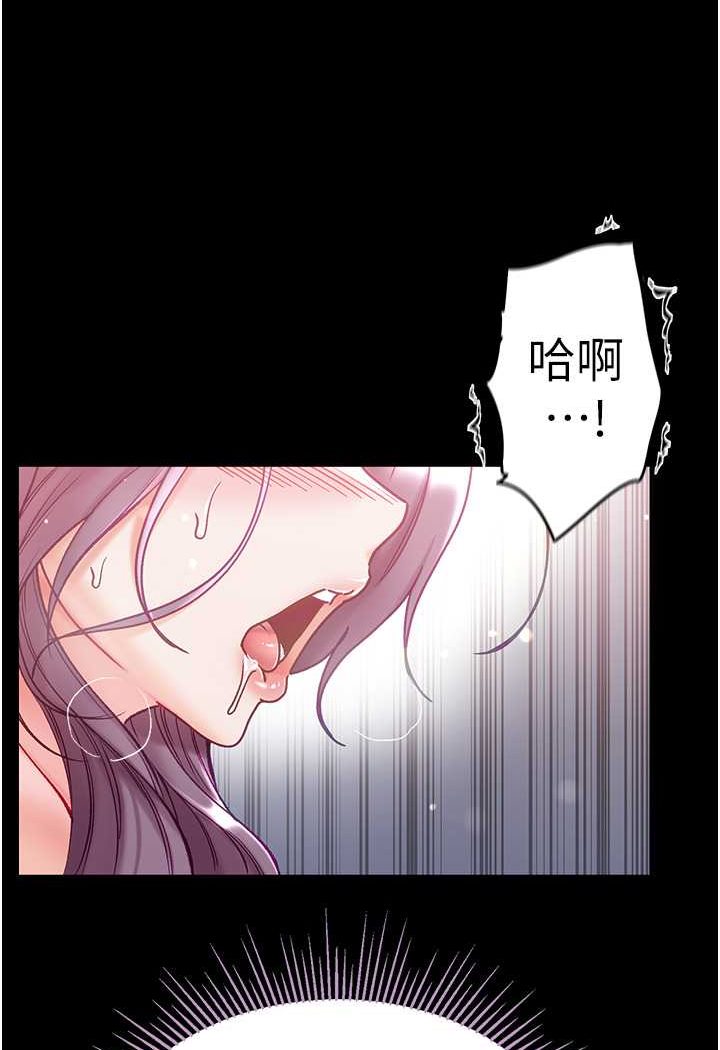 [韩国漫画] 第一大弟子 奇幻,熟女人妻,巨乳大奶#[137P]-26