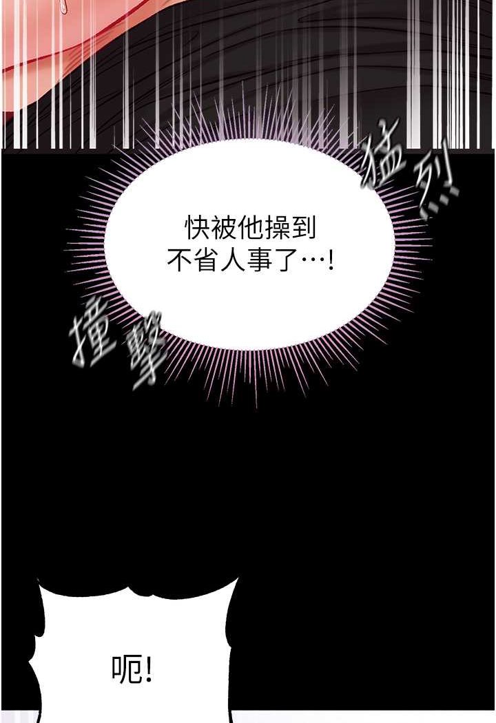 [韩国漫画] 第一大弟子 奇幻,熟女人妻,巨乳大奶#[137P]-31