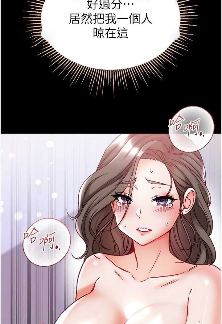 [韩国漫画] 第一大弟子 奇幻,熟女人妻,巨乳大奶#[137P]-36