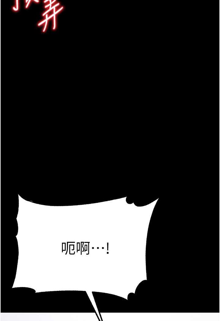 [韩国漫画] 第一大弟子 奇幻,熟女人妻,巨乳大奶#[137P]-4