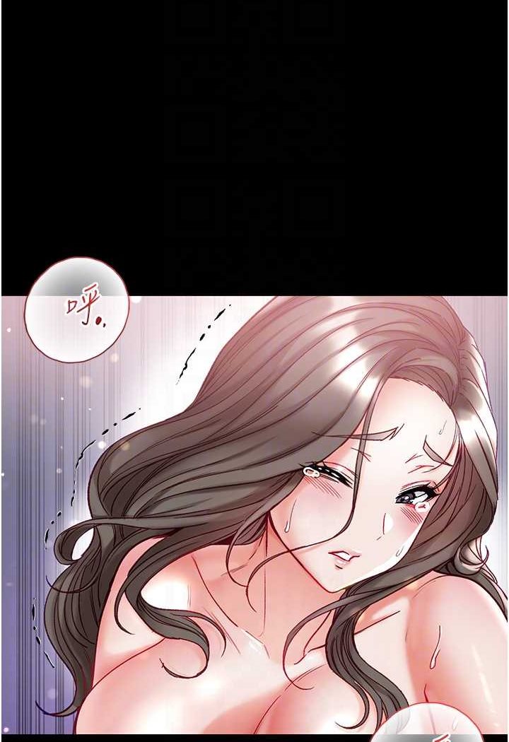 [韩国漫画] 第一大弟子 奇幻,熟女人妻,巨乳大奶#[137P]-43