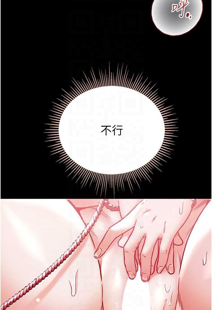 [韩国漫画] 第一大弟子 奇幻,熟女人妻,巨乳大奶#[137P]-44