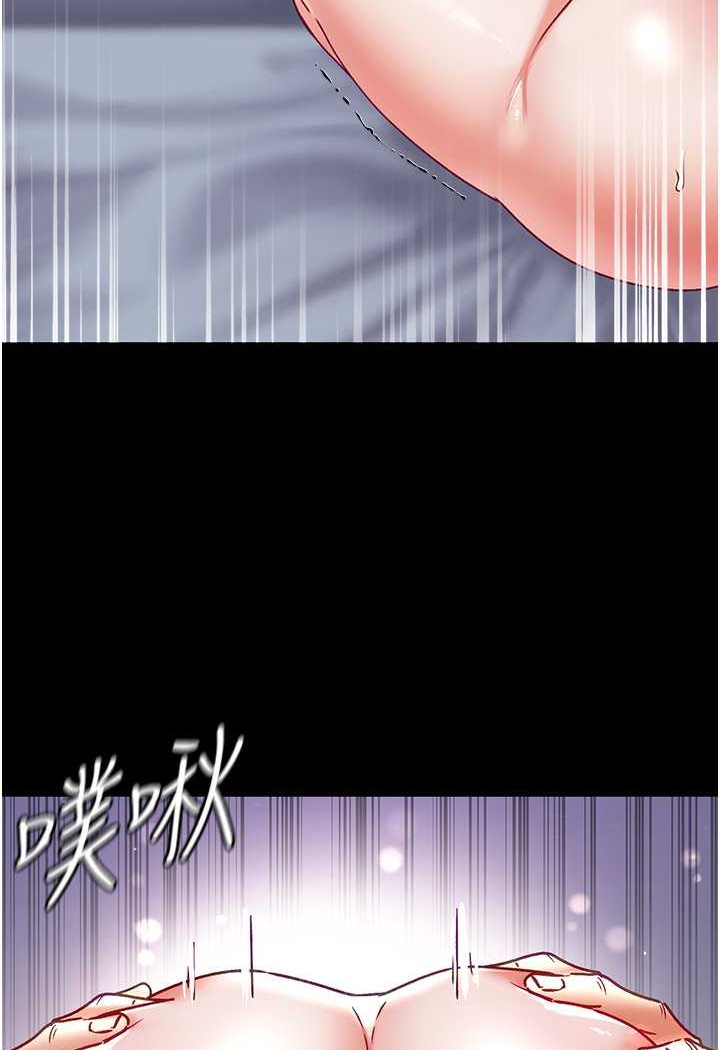[韩国漫画] 第一大弟子 奇幻,熟女人妻,巨乳大奶#[137P]-47