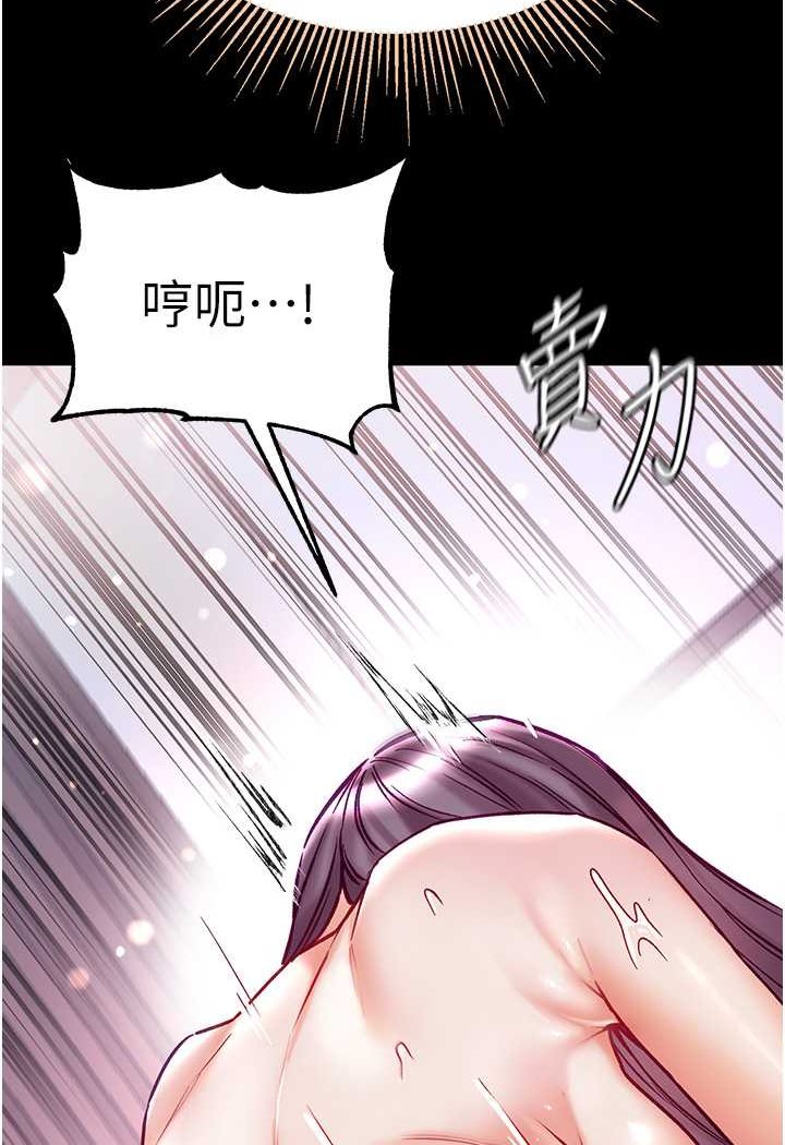 [韩国漫画] 第一大弟子 奇幻,熟女人妻,巨乳大奶#[137P]-49