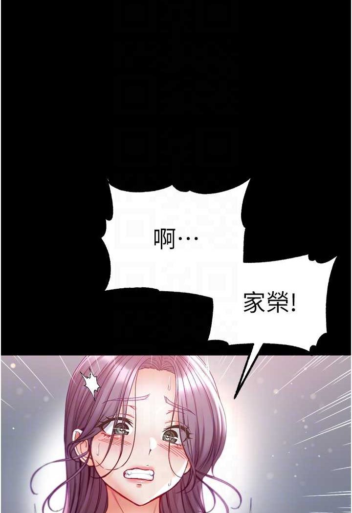 [韩国漫画] 第一大弟子 奇幻,熟女人妻,巨乳大奶#[137P]-52