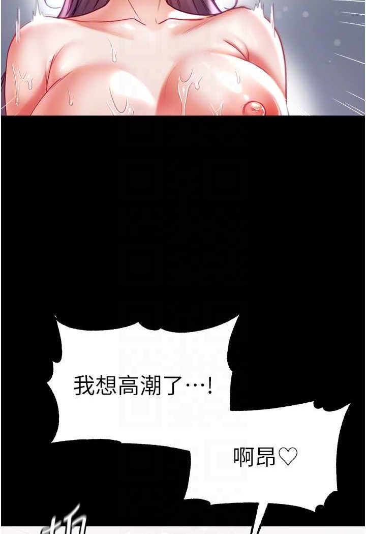 [韩国漫画] 第一大弟子 奇幻,熟女人妻,巨乳大奶#[137P]-53