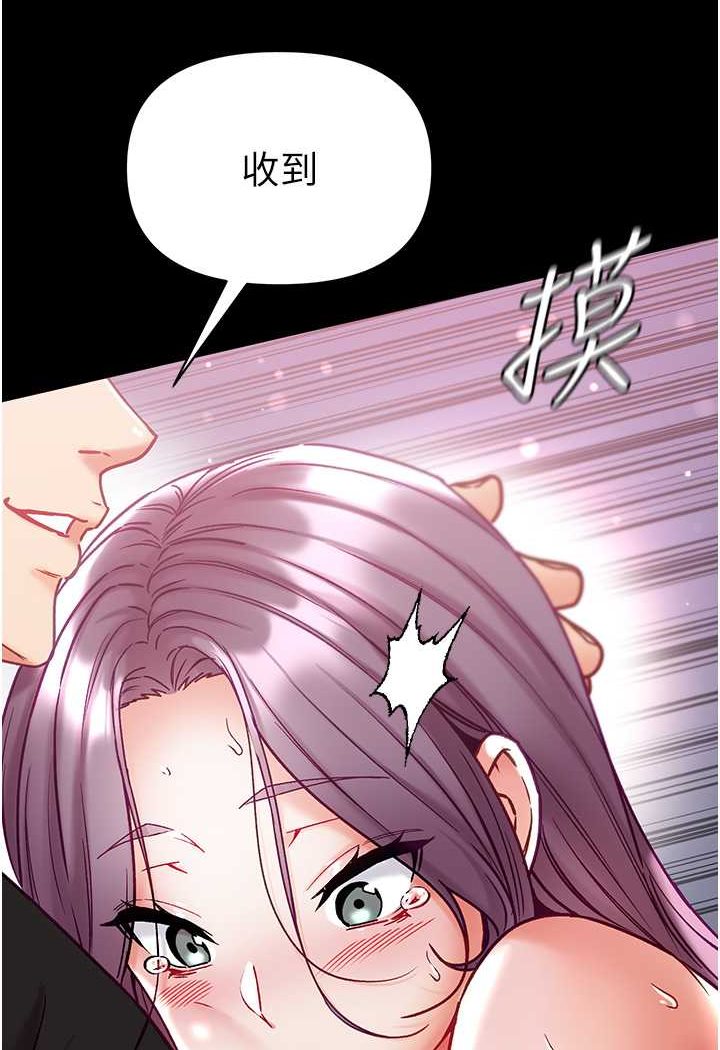 [韩国漫画] 第一大弟子 奇幻,熟女人妻,巨乳大奶#[137P]-56