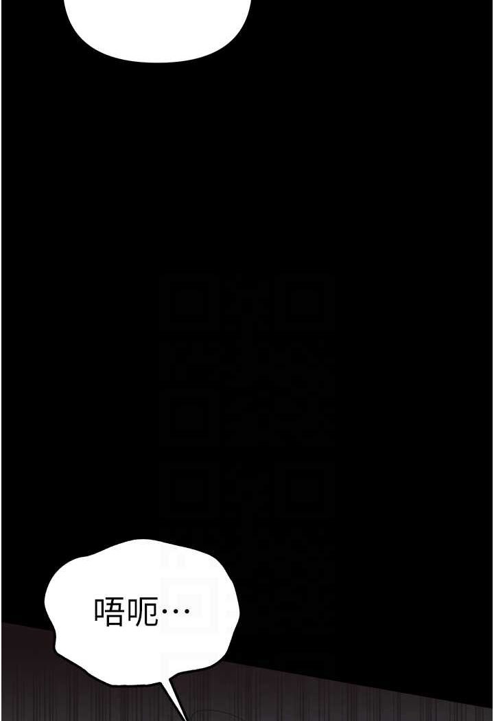 [韩国漫画] 第一大弟子 奇幻,熟女人妻,巨乳大奶#[137P]-61