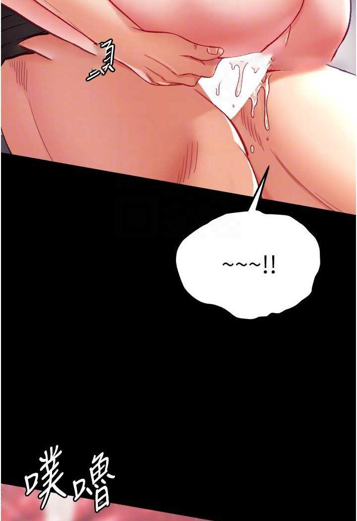 [韩国漫画] 第一大弟子 奇幻,熟女人妻,巨乳大奶#[137P]-63