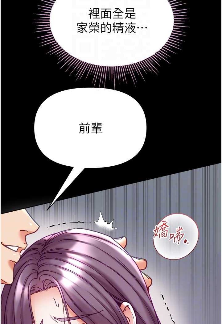 [韩国漫画] 第一大弟子 奇幻,熟女人妻,巨乳大奶#[137P]-69