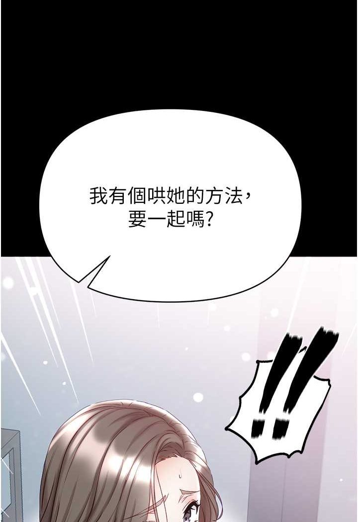 [韩国漫画] 第一大弟子 奇幻,熟女人妻,巨乳大奶#[137P]-79