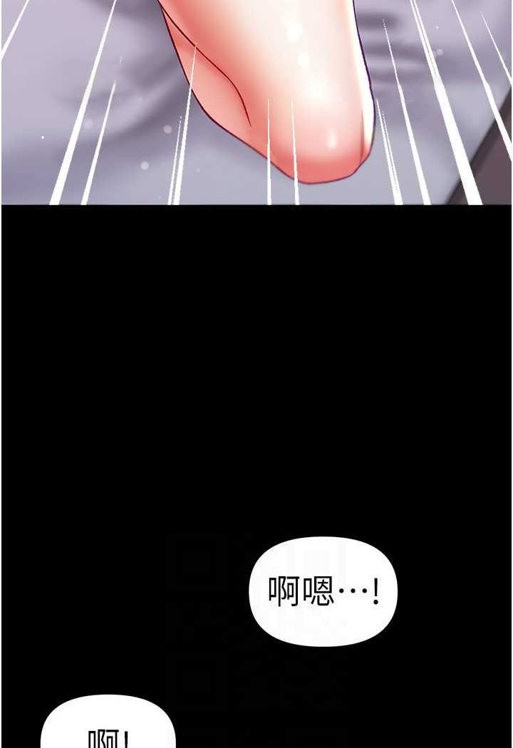 [韩国漫画] 第一大弟子 奇幻,熟女人妻,巨乳大奶#[137P]-81