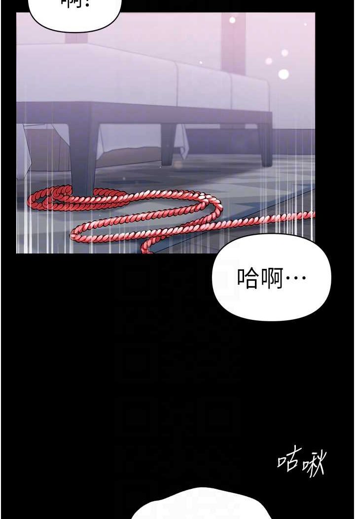 [韩国漫画] 第一大弟子 奇幻,熟女人妻,巨乳大奶#[137P]-82