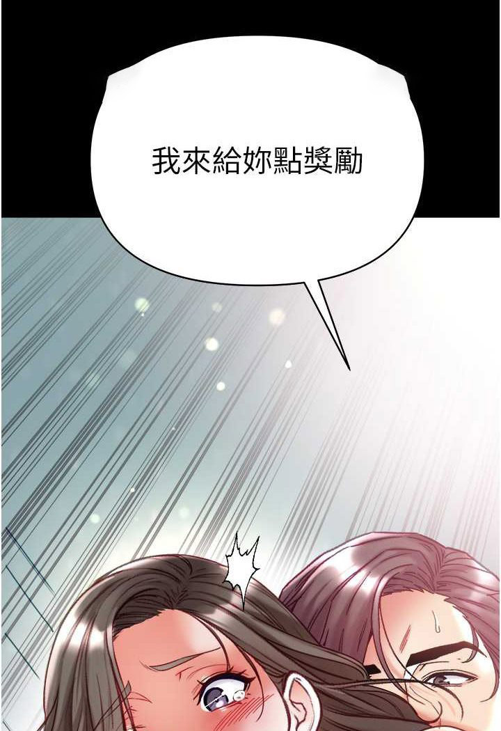 [韩国漫画] 第一大弟子 奇幻,熟女人妻,巨乳大奶#[137P]-99