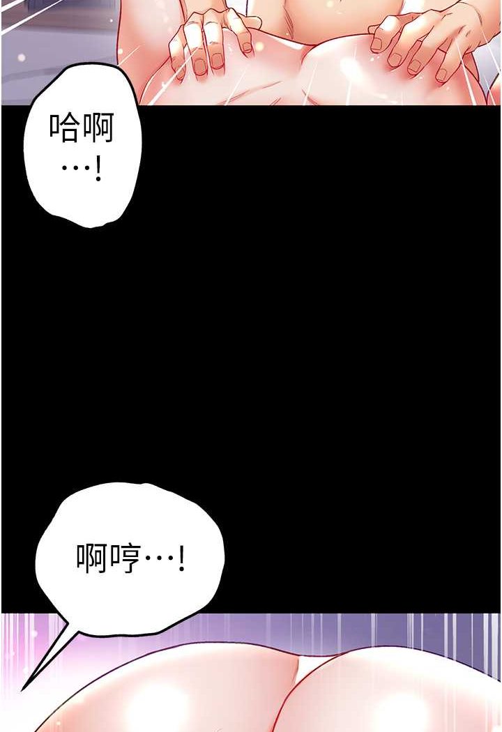 [韩国漫画] 第一大弟子 奇幻,熟女人妻,巨乳大奶#[148P]-102