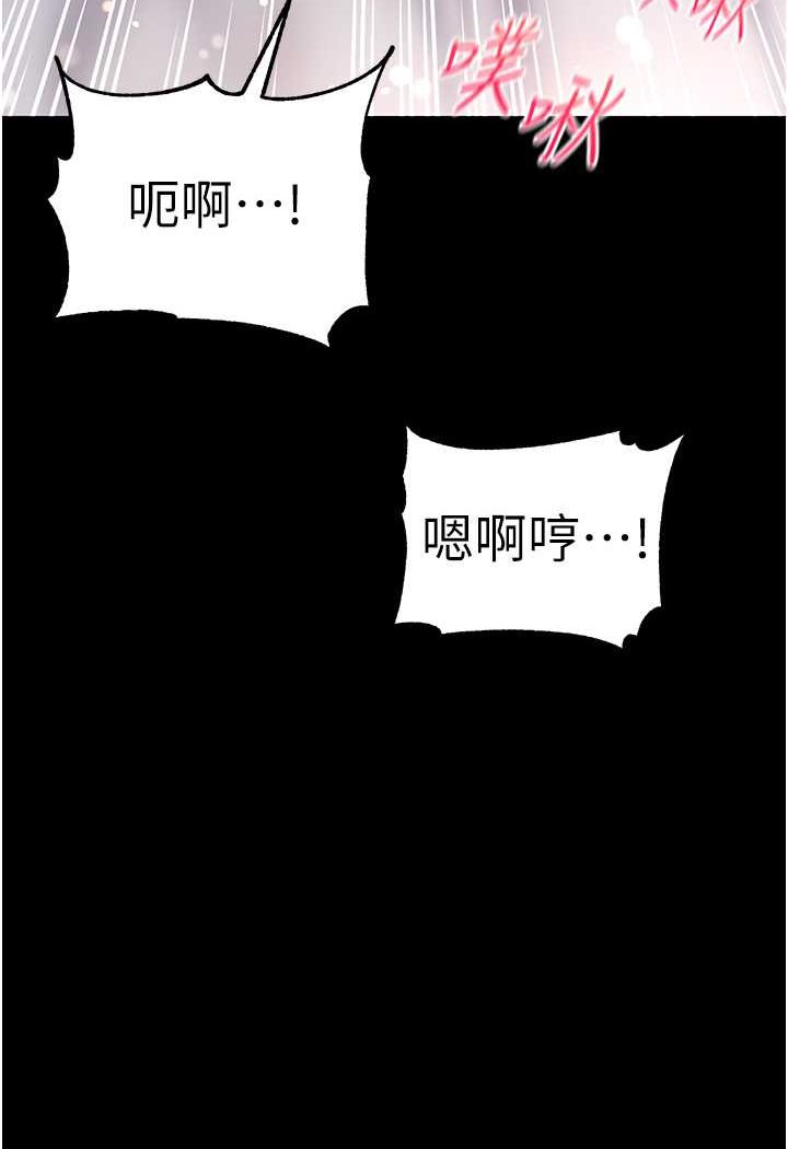 [韩国漫画] 第一大弟子 奇幻,熟女人妻,巨乳大奶#[148P]-110