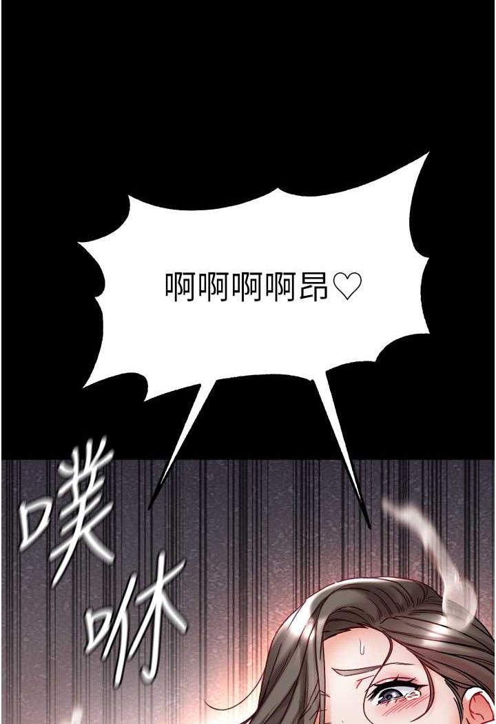 [韩国漫画] 第一大弟子 奇幻,熟女人妻,巨乳大奶#[148P]-111