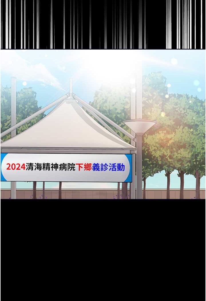 [韩国漫画] 第一大弟子 奇幻,熟女人妻,巨乳大奶#[148P]-115