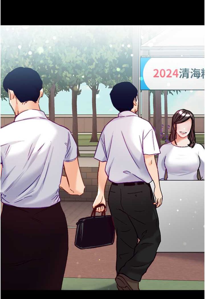 [韩国漫画] 第一大弟子 奇幻,熟女人妻,巨乳大奶#[148P]-116