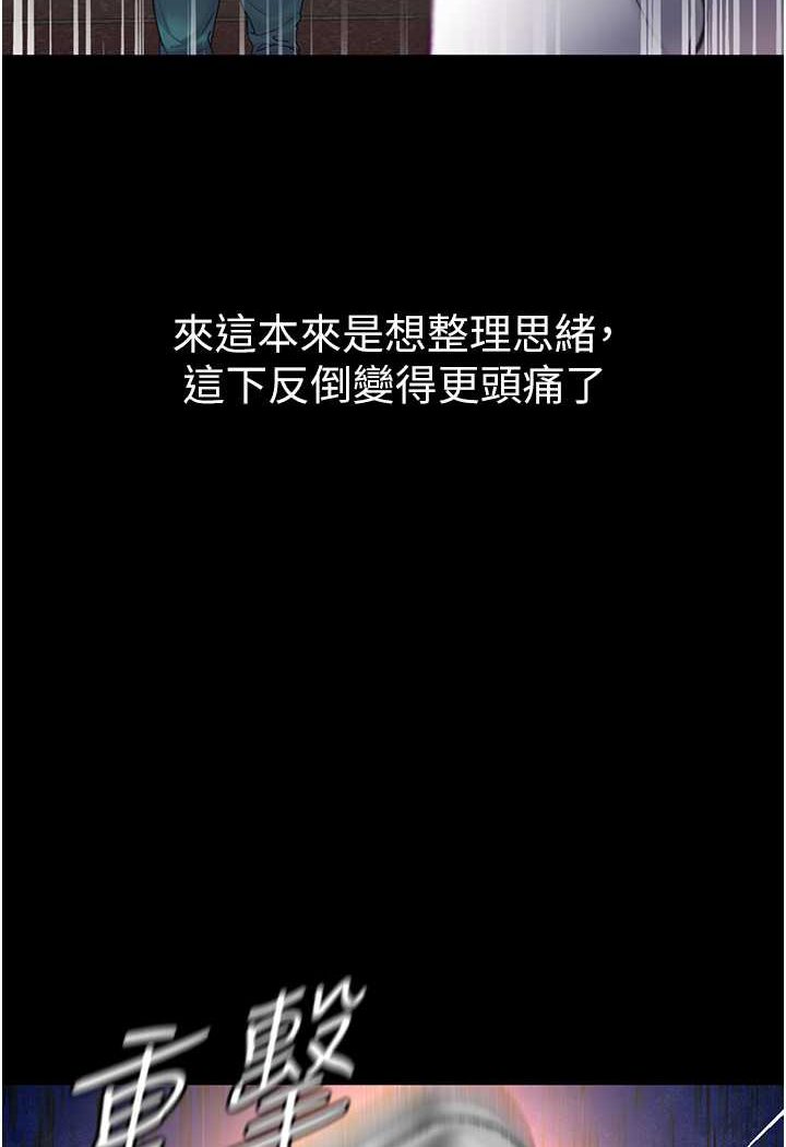 [韩国漫画] 第一大弟子 奇幻,熟女人妻,巨乳大奶#[148P]-124