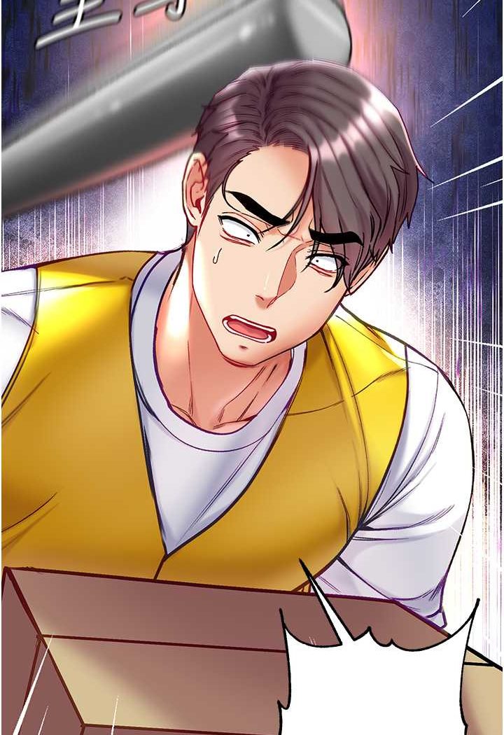 [韩国漫画] 第一大弟子 奇幻,熟女人妻,巨乳大奶#[148P]-125