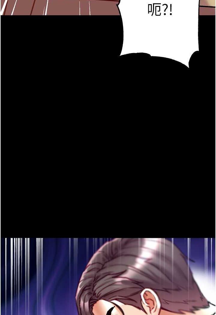 [韩国漫画] 第一大弟子 奇幻,熟女人妻,巨乳大奶#[148P]-126