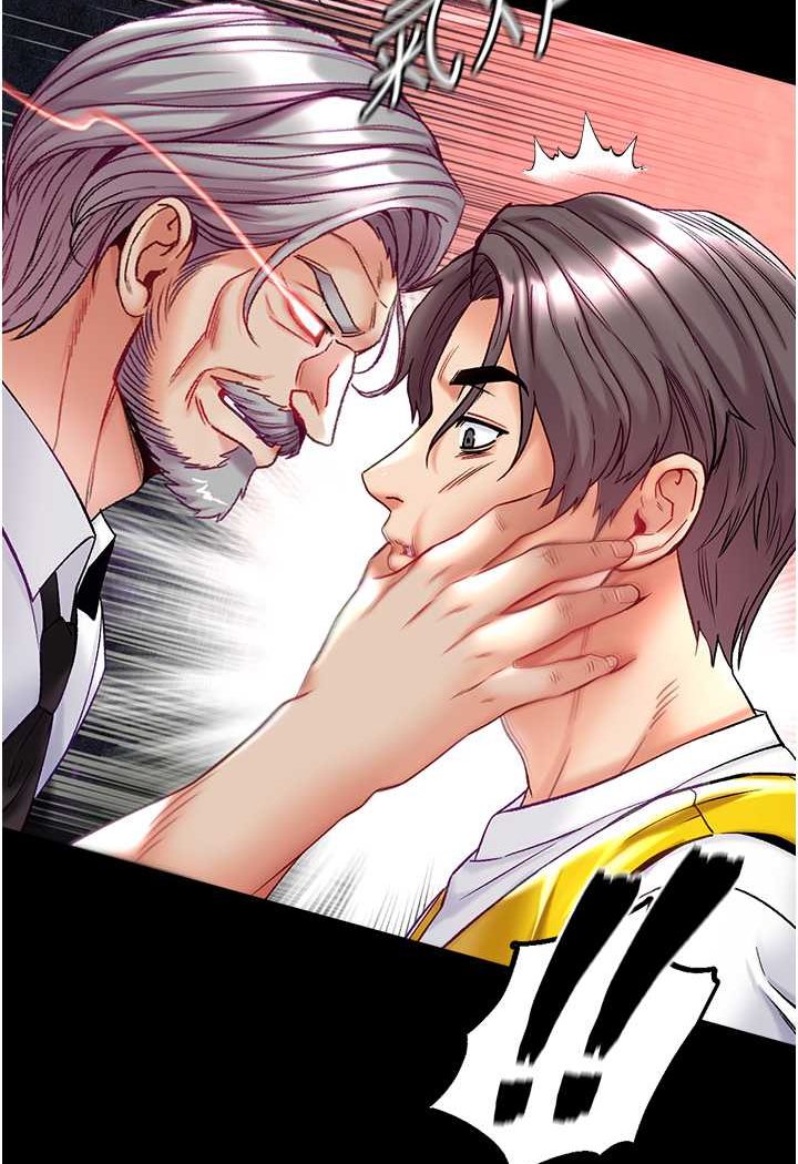 [韩国漫画] 第一大弟子 奇幻,熟女人妻,巨乳大奶#[148P]-142