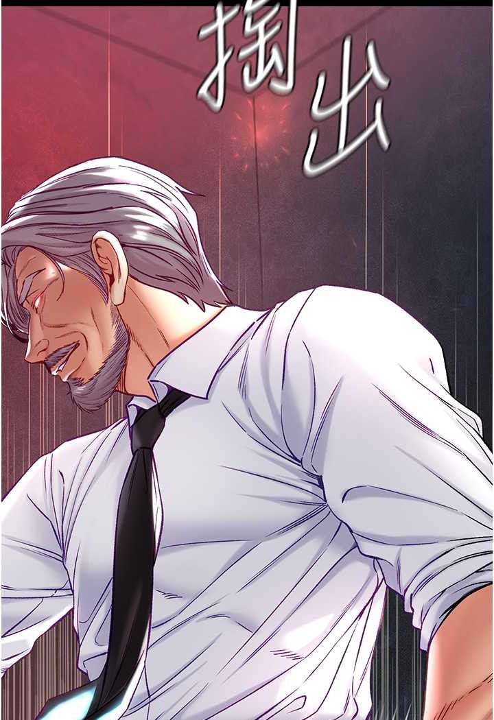 [韩国漫画] 第一大弟子 奇幻,熟女人妻,巨乳大奶#[148P]-145