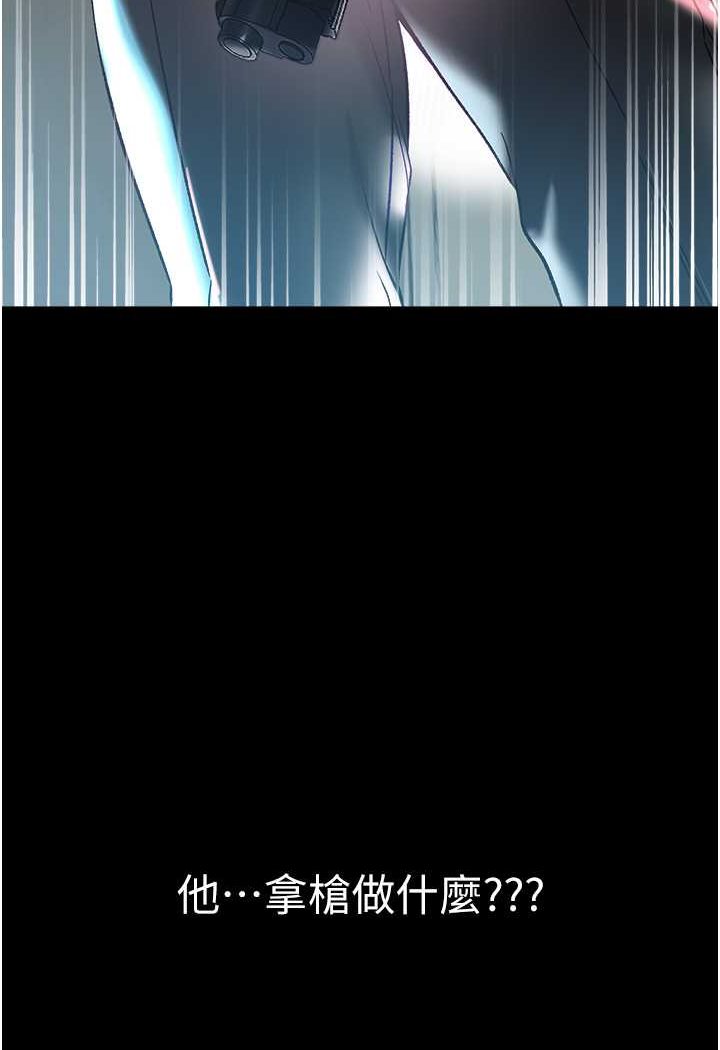 [韩国漫画] 第一大弟子 奇幻,熟女人妻,巨乳大奶#[148P]-147