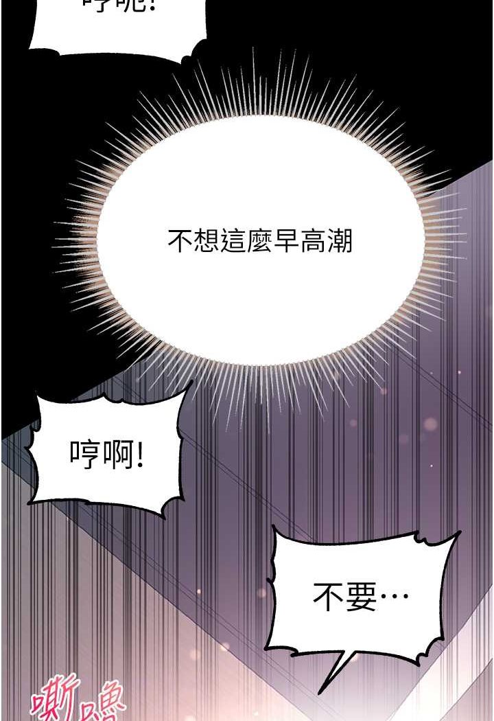 [韩国漫画] 第一大弟子 奇幻,熟女人妻,巨乳大奶#[148P]-25