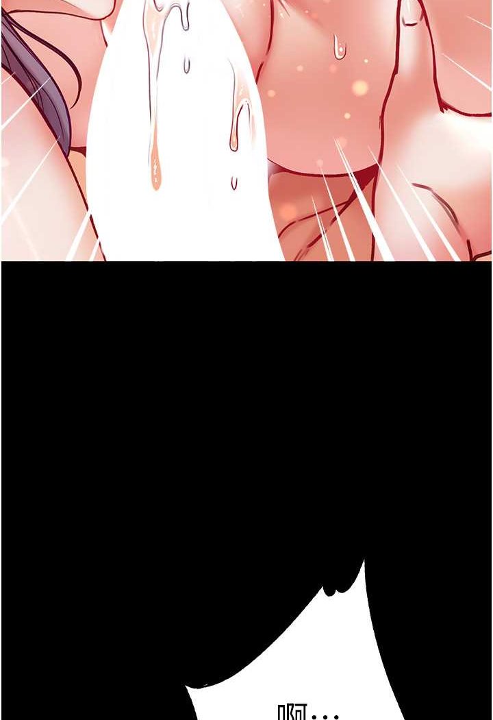 [韩国漫画] 第一大弟子 奇幻,熟女人妻,巨乳大奶#[148P]-3