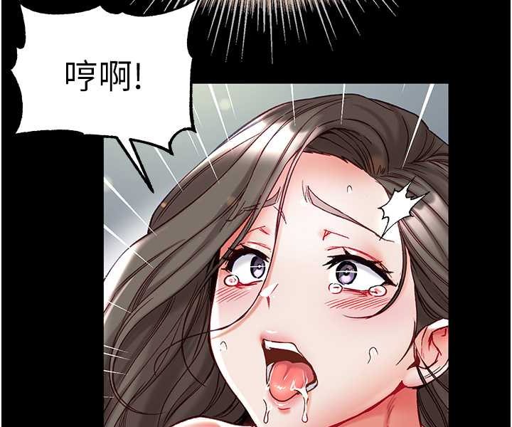 [韩国漫画] 第一大弟子 奇幻,熟女人妻,巨乳大奶#[148P]-30